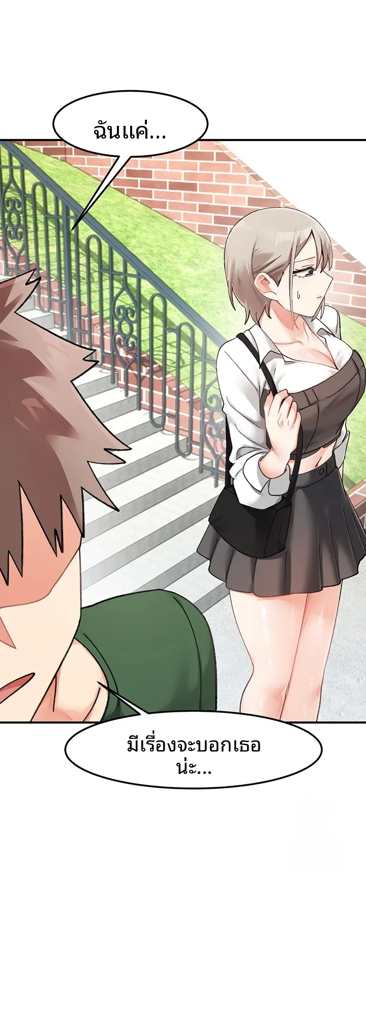page-19