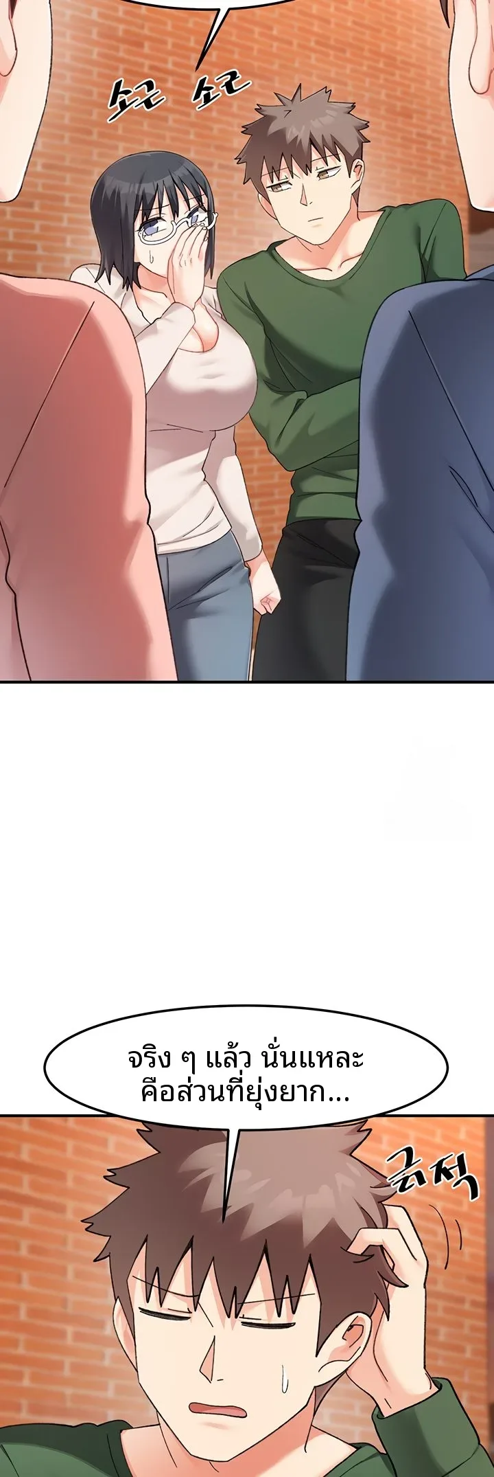 page-13