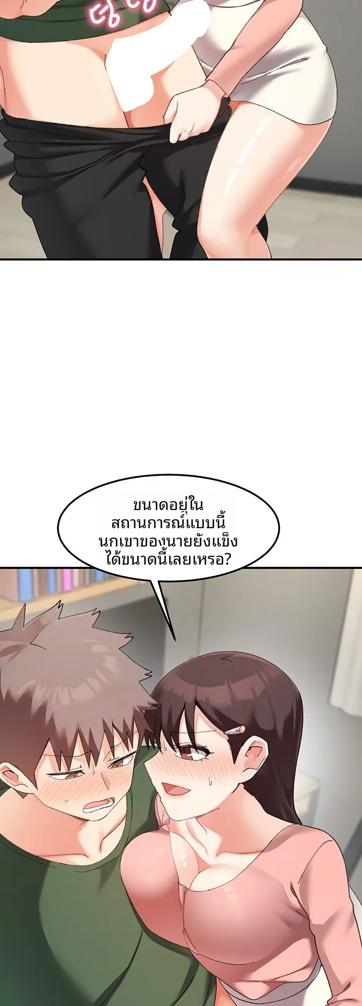 page-10