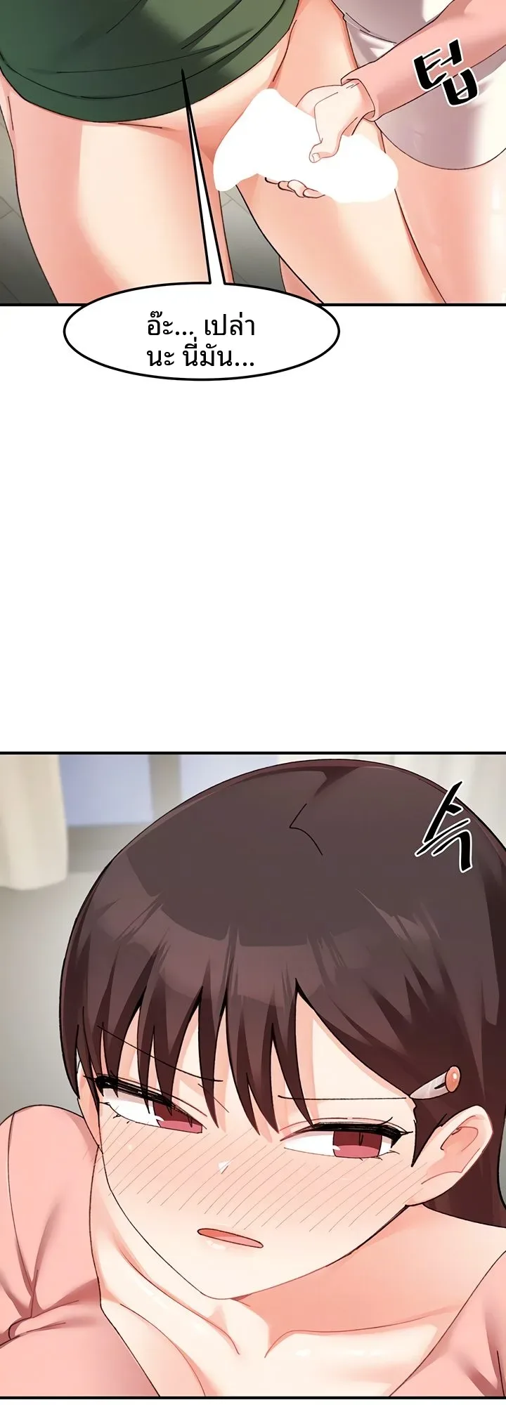 page-11