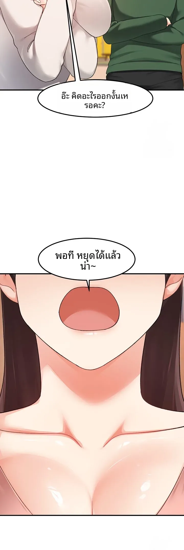 page-19