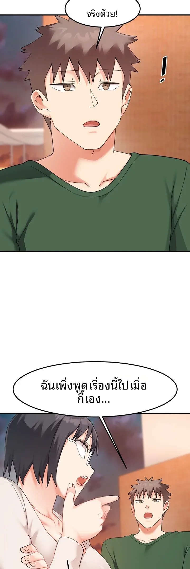 page-18