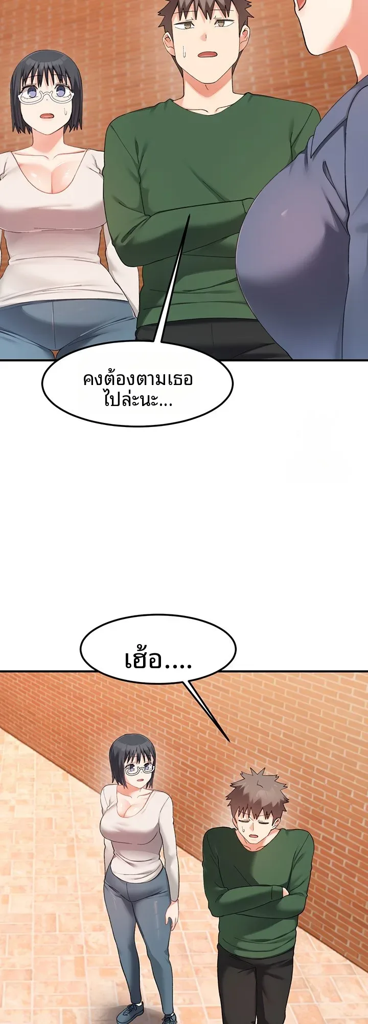page-23