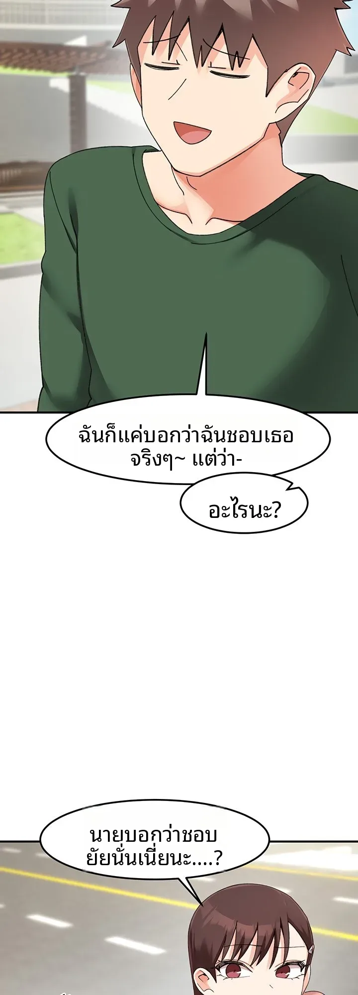 page-32