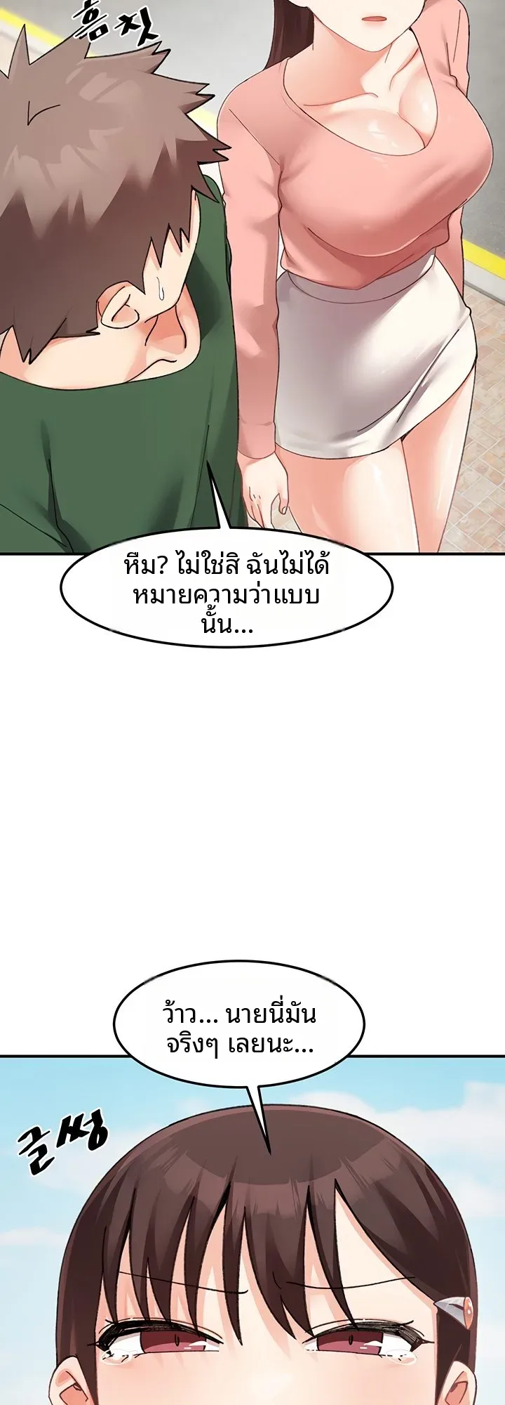 page-33