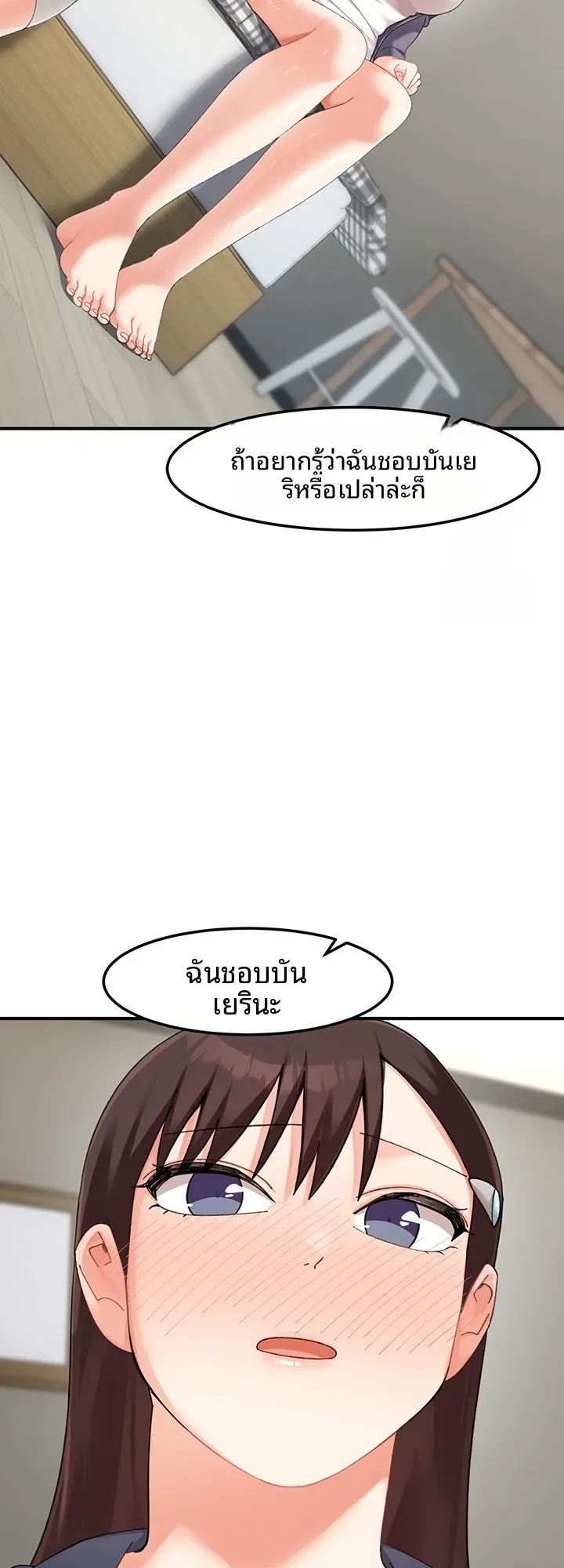 page-23