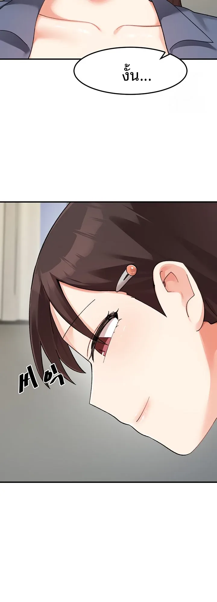 page-24