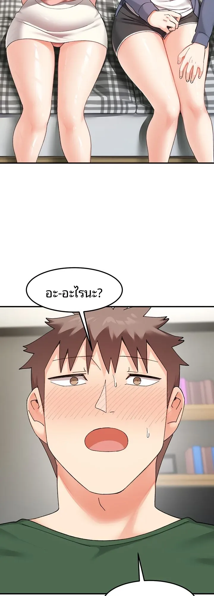 page-29