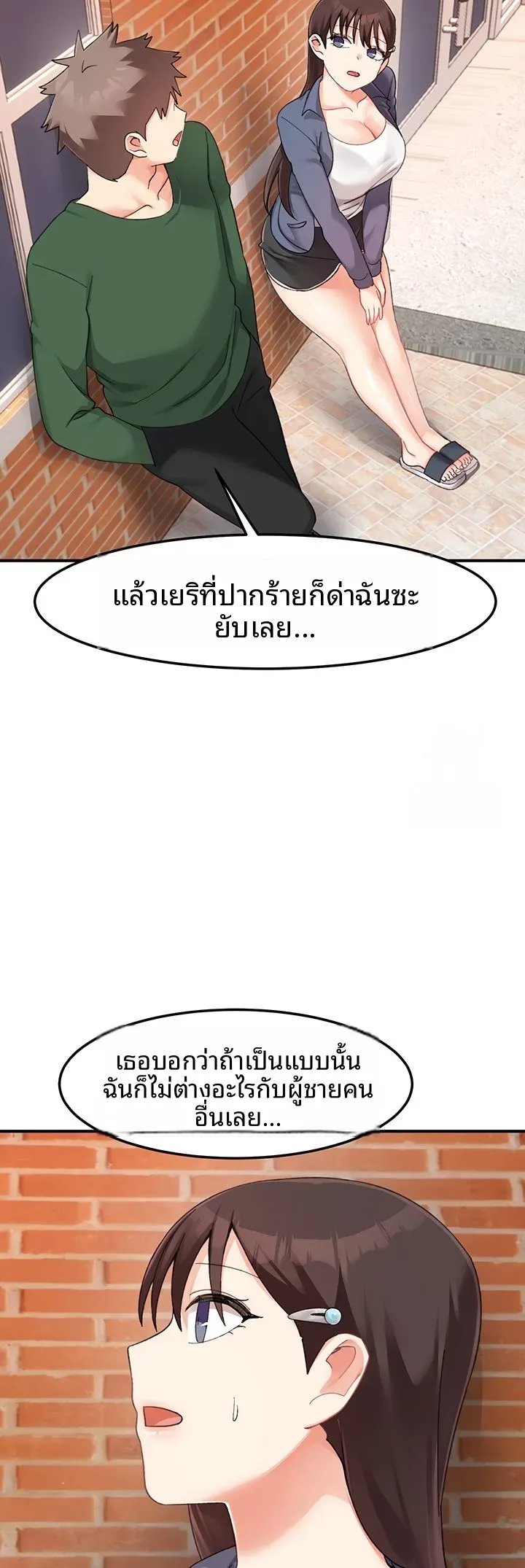 page-43