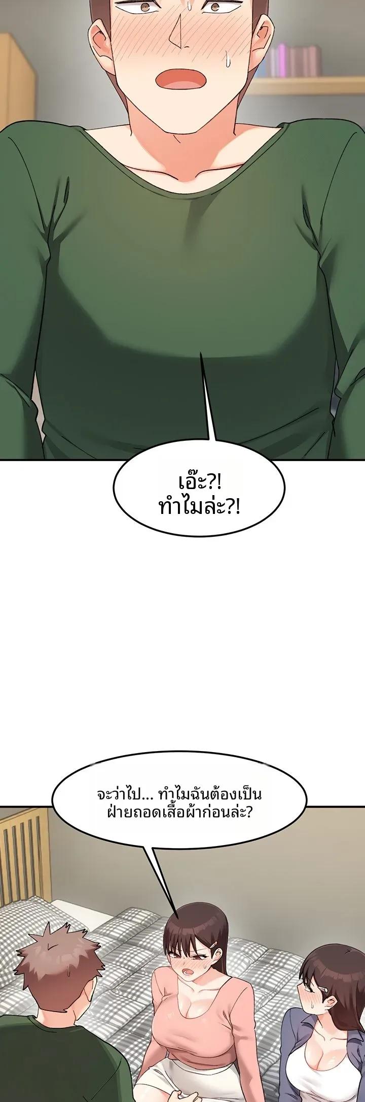 page-32
