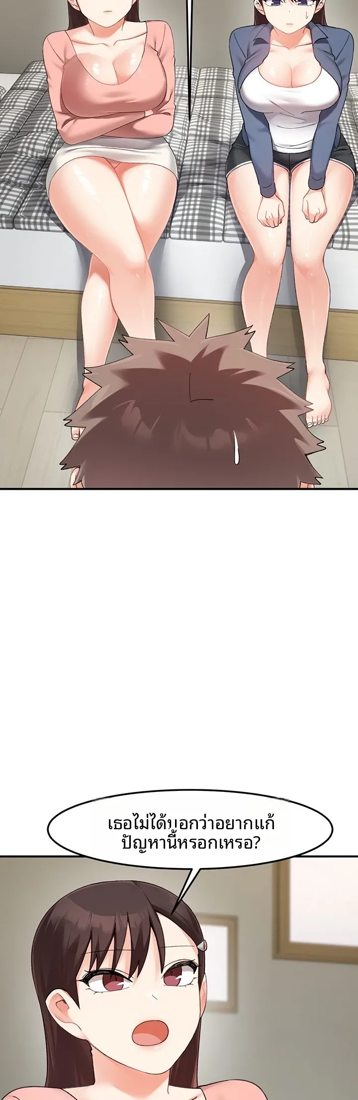 page-37