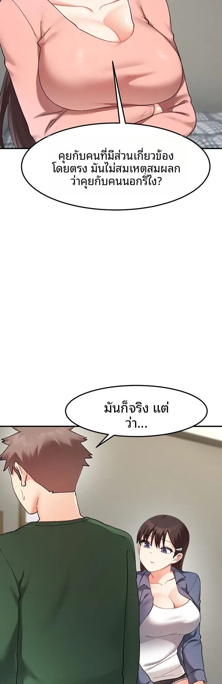 page-38