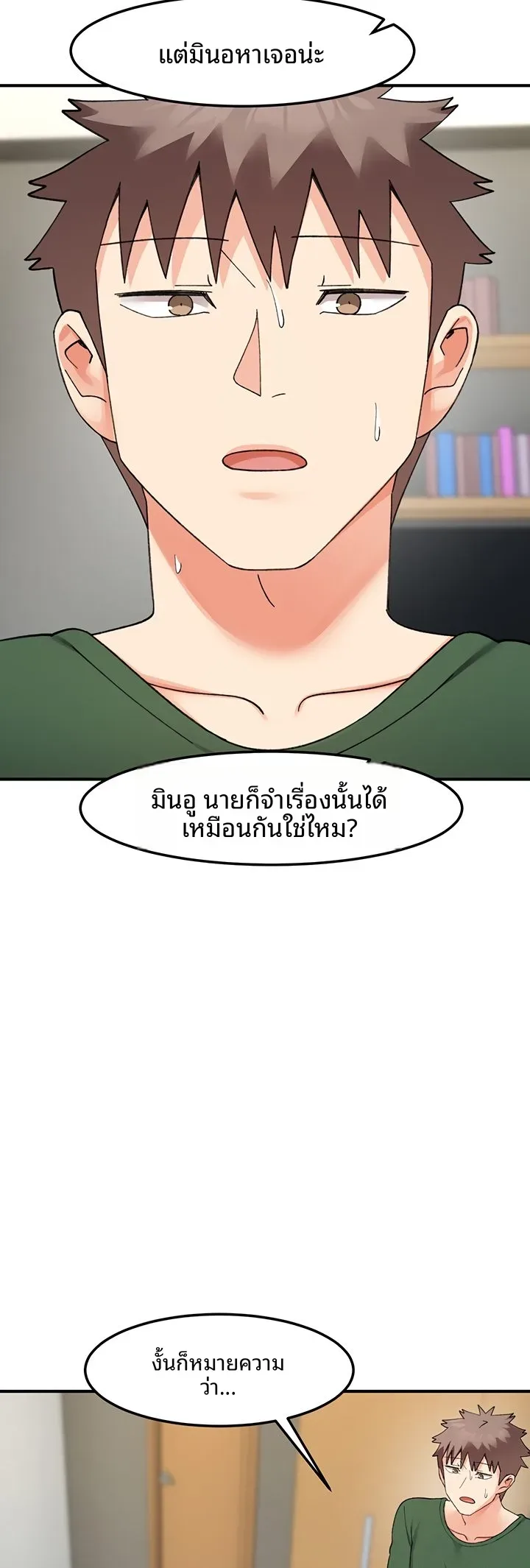 page-43
