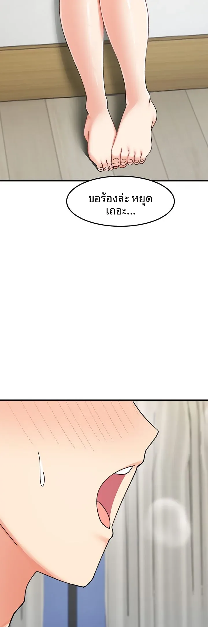 page-38