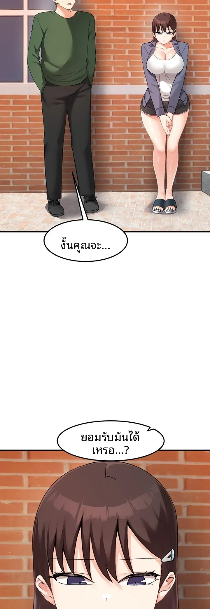 page-52