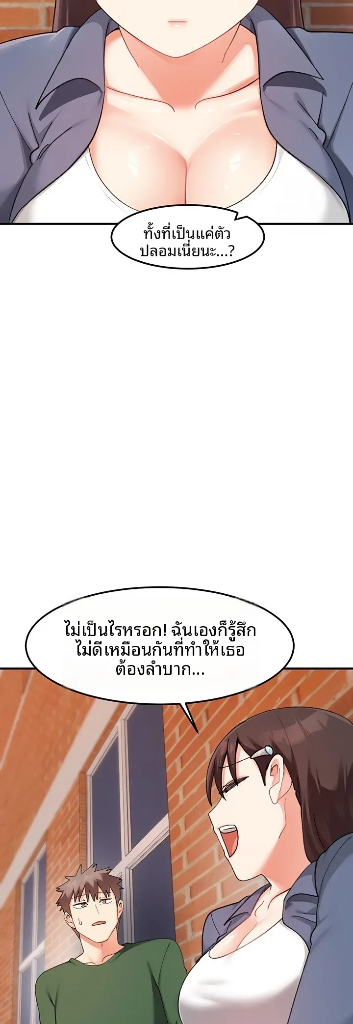 page-53