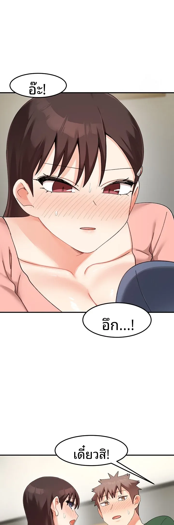 page-45