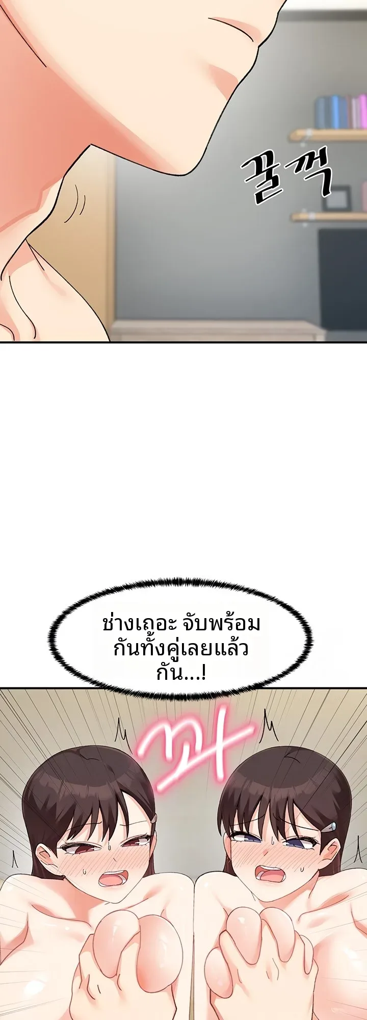 page-9