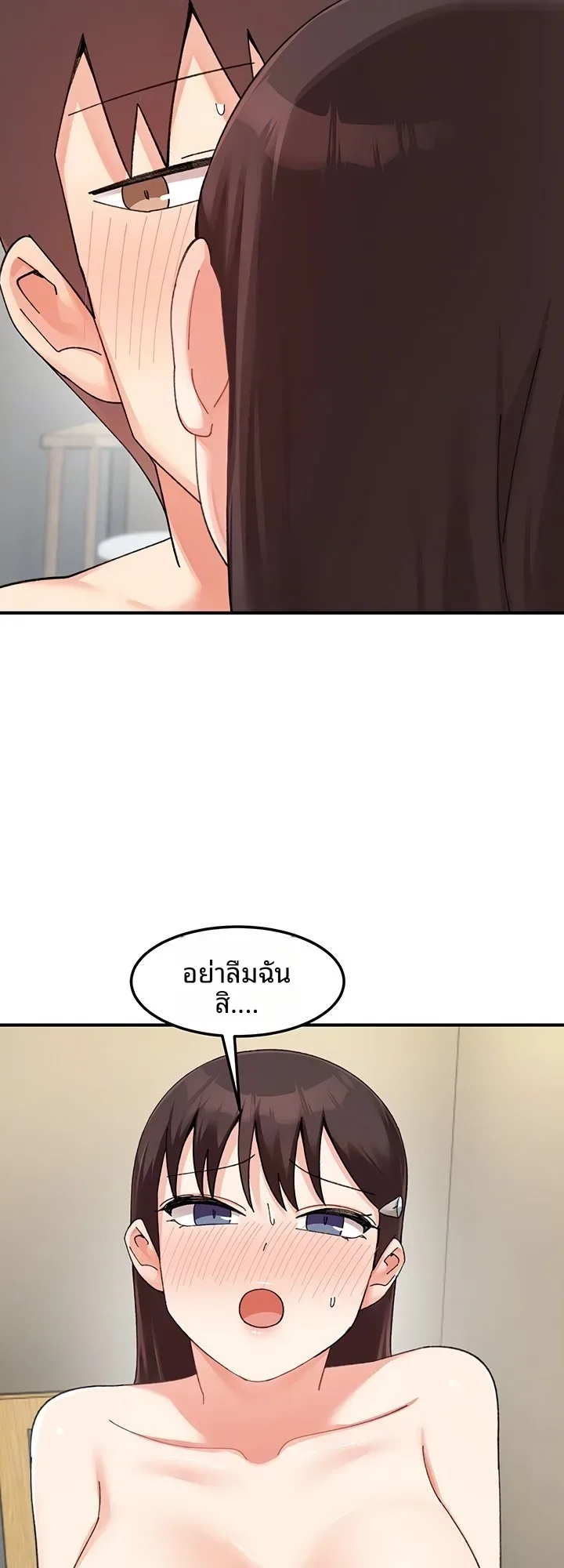 page-14
