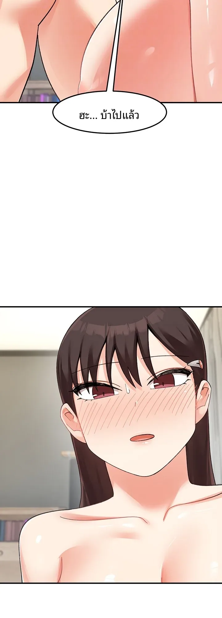 page-17