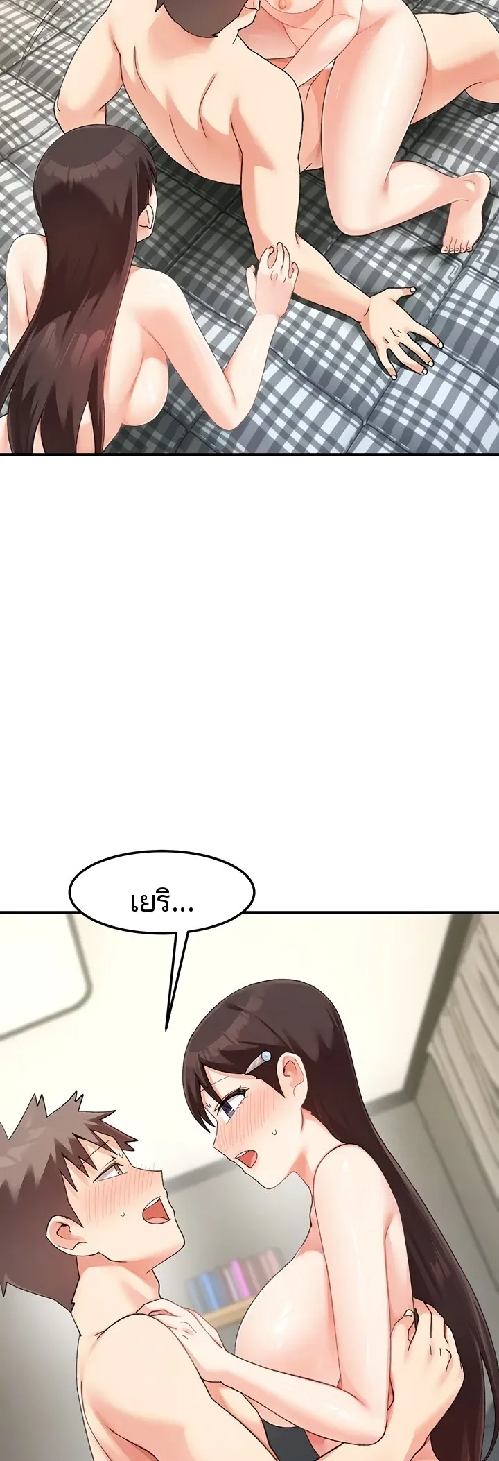 page-14