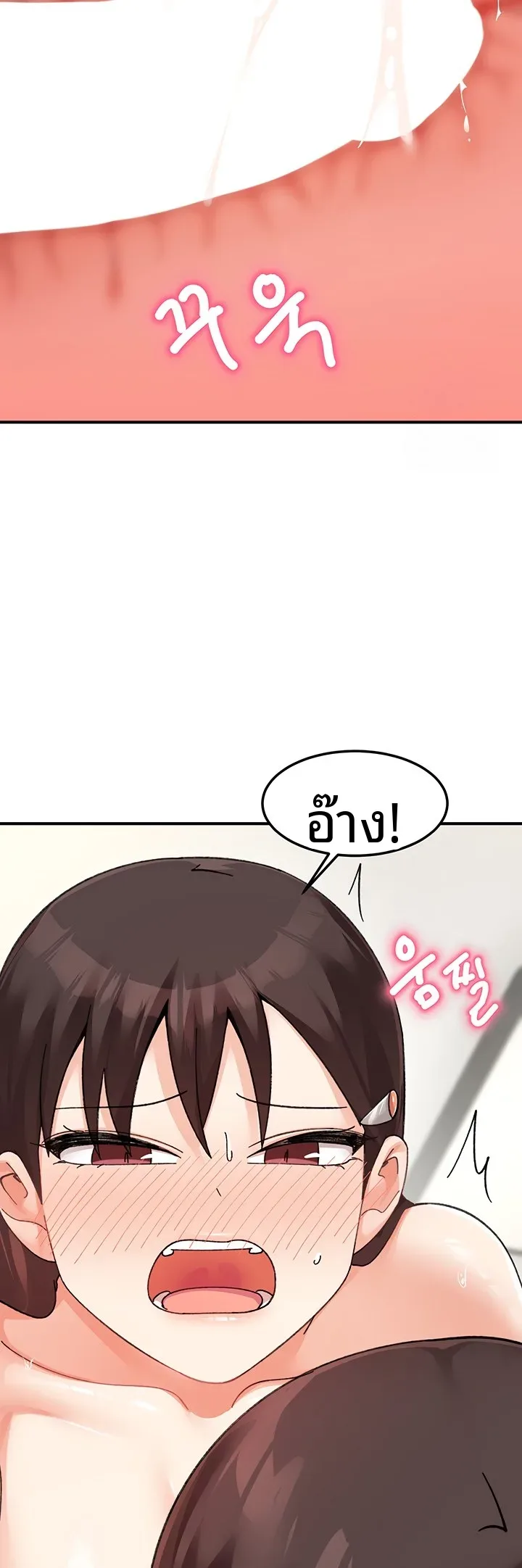 page-23