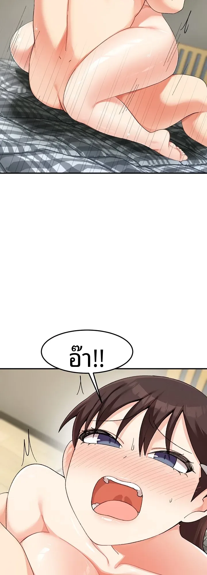 page-25