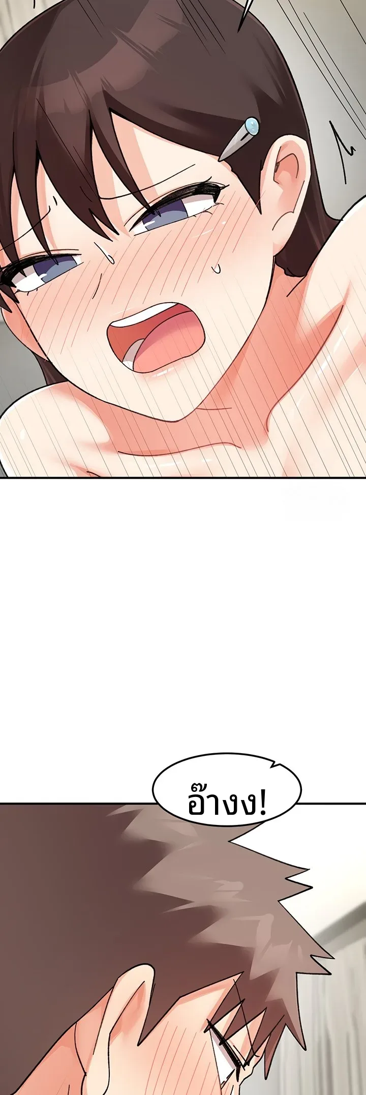 page-54