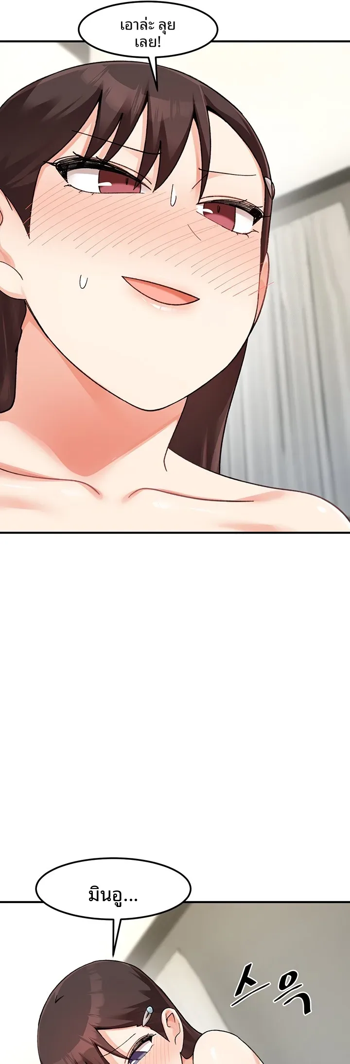 page-48