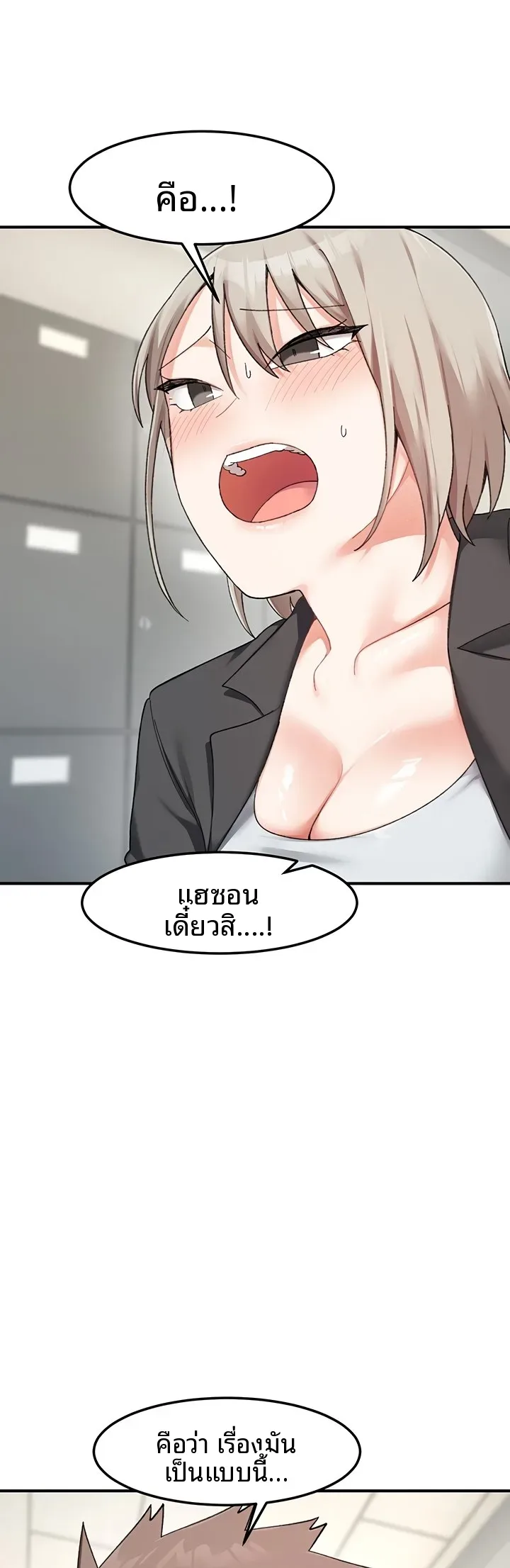 page-52