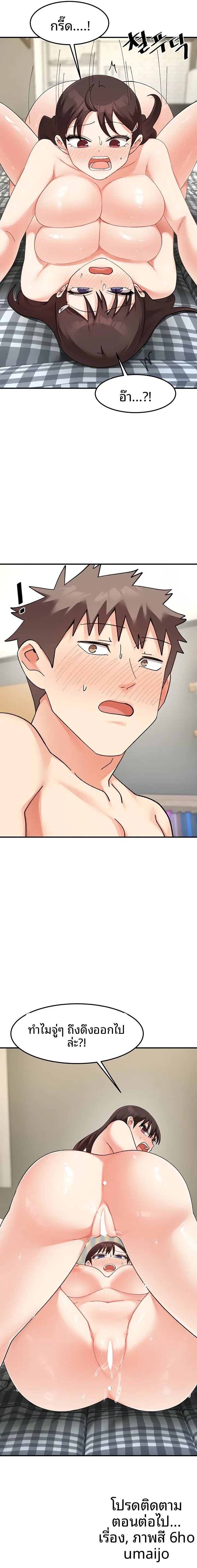 page-59