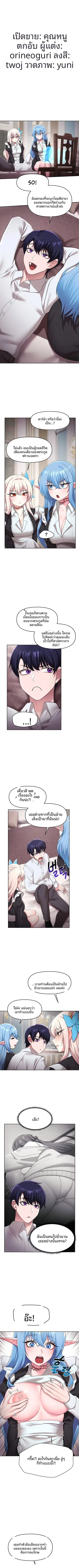 page-2
