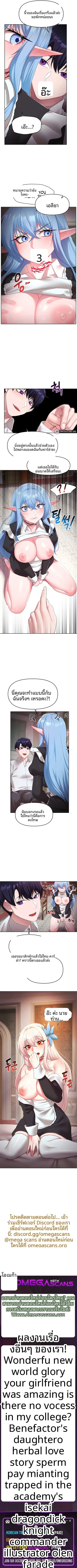 page-7