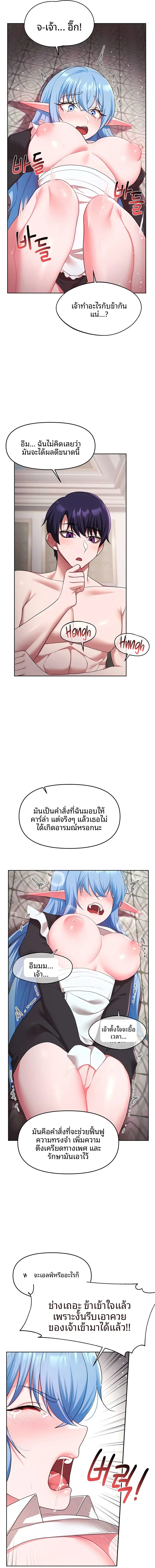 page-7