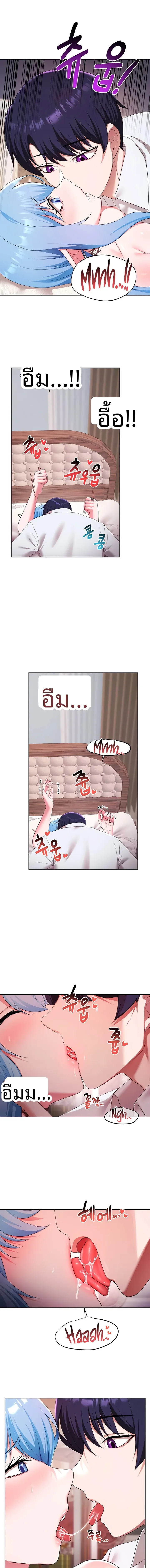 page-7