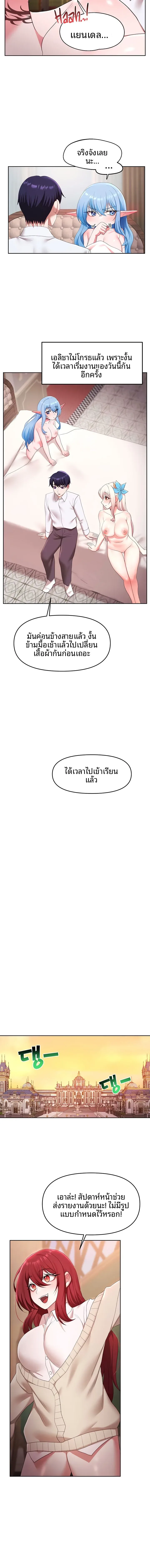 page-8