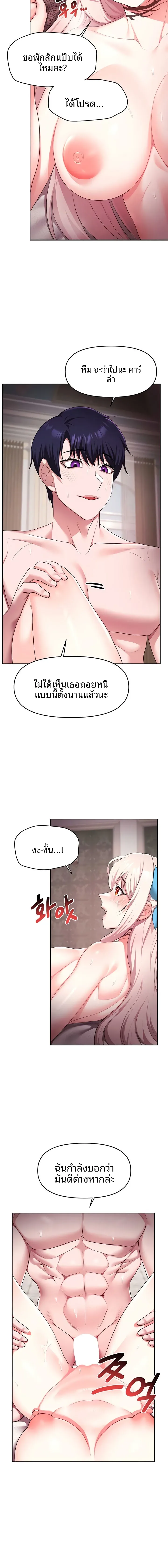 page-12