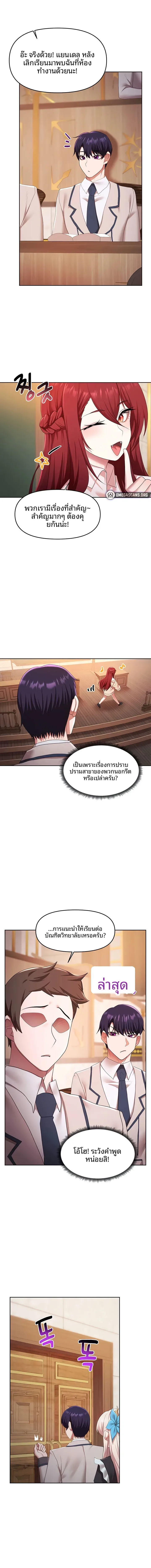 page-9