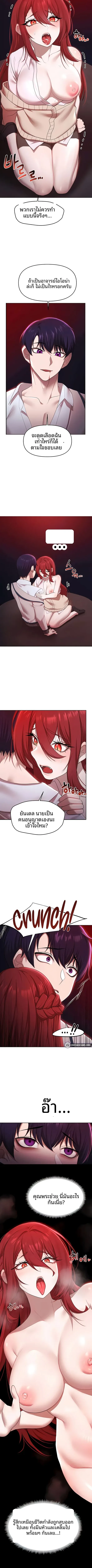 page-5