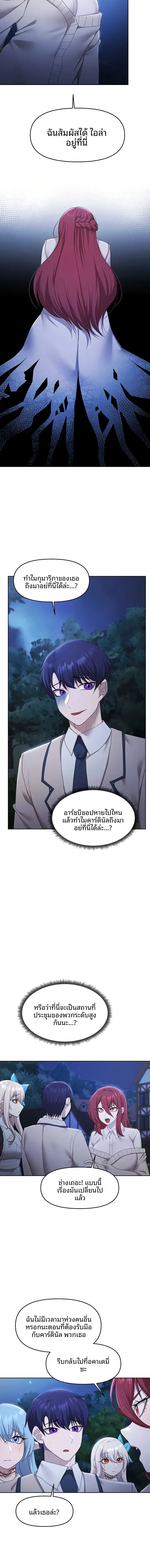 page-8