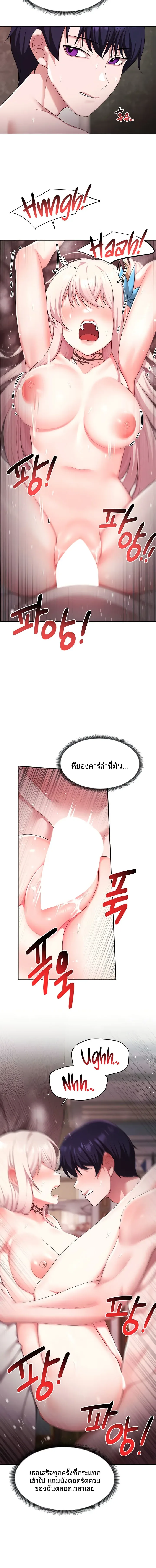page-14