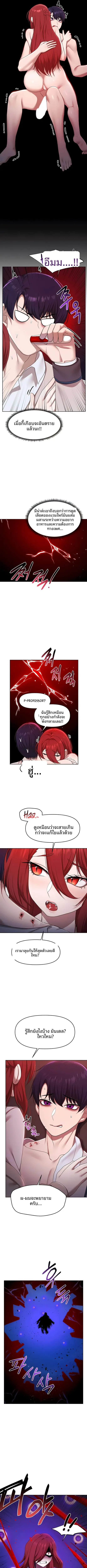 page-6