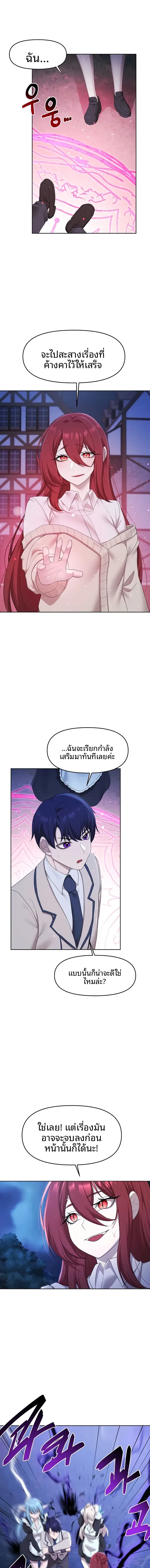 page-9