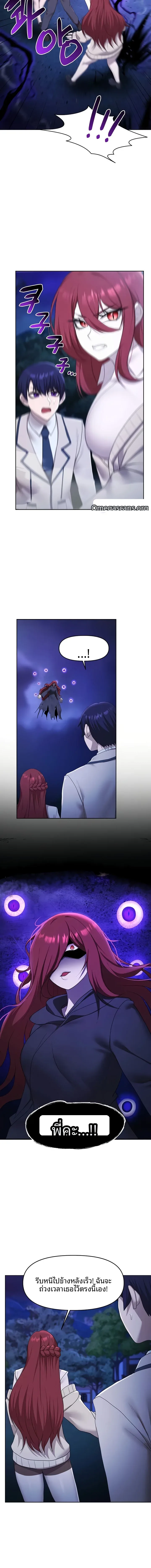 page-10