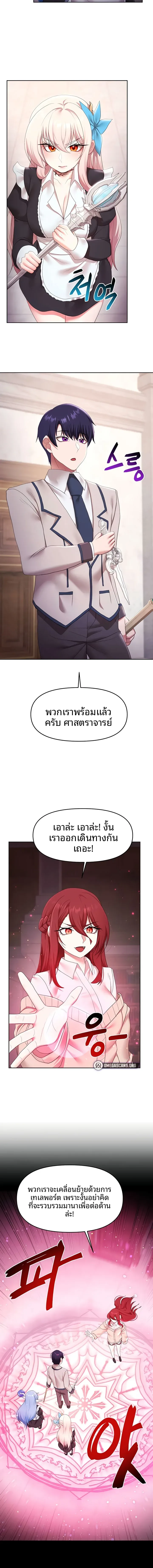 page-12