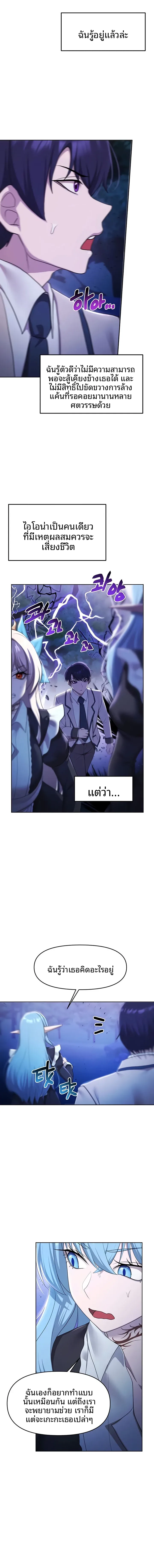 page-12