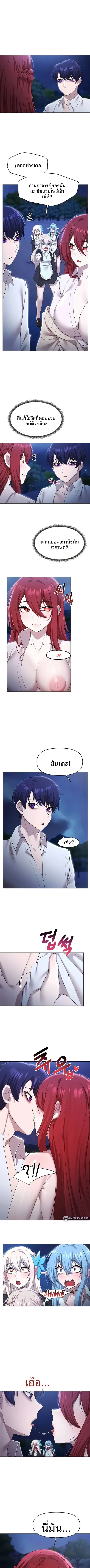 page-9