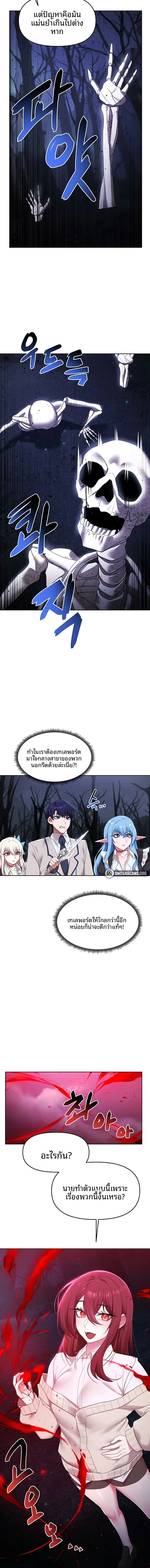 page-14