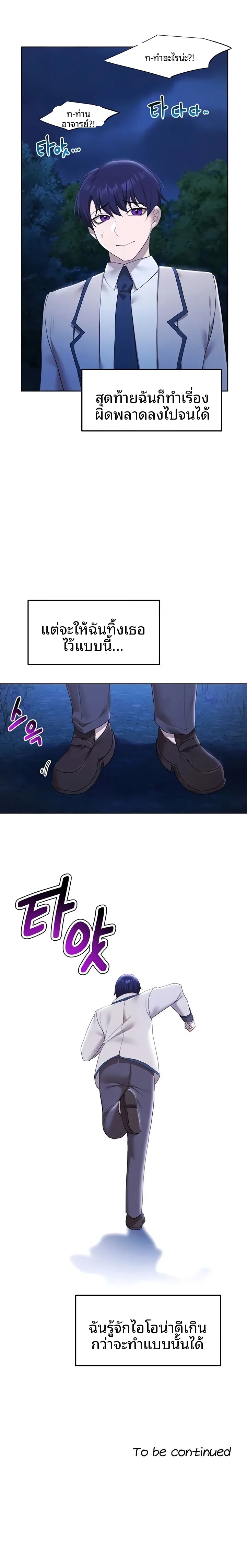 page-14