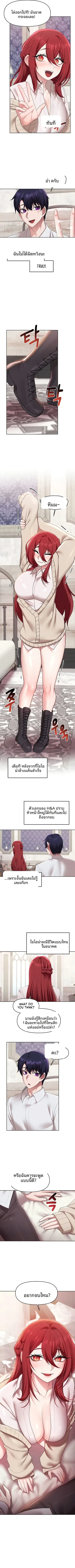 page-6